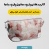 پارچه مخمل روبالشی مدل آنتیک کد 5012098