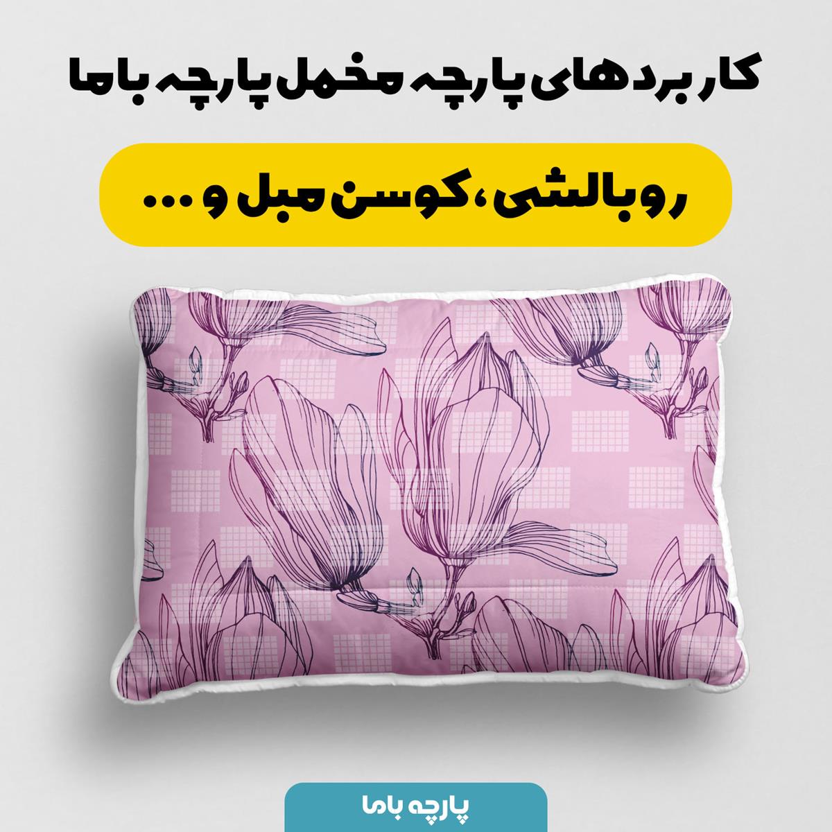 پارچه مخمل روتختی یک نفره مدل خطوط کد 5012118 - Image 9