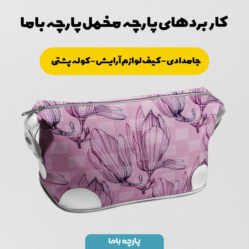 پارچه مخمل روتختی یک نفره مدل خطوط کد 5012118 - Image 3