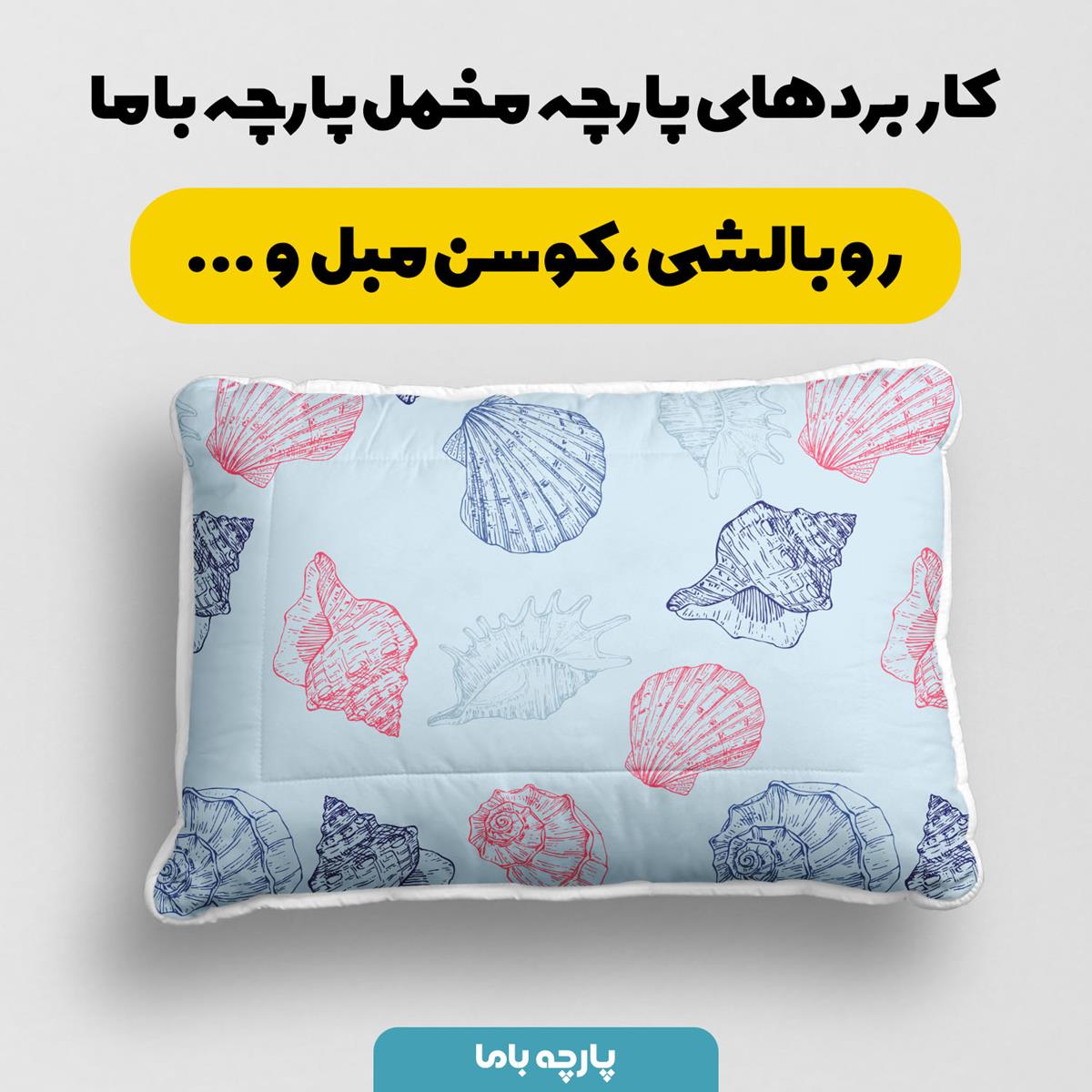 پارچه مخمل روبالشی مدل قدیمی کد 5012129 - Image 9