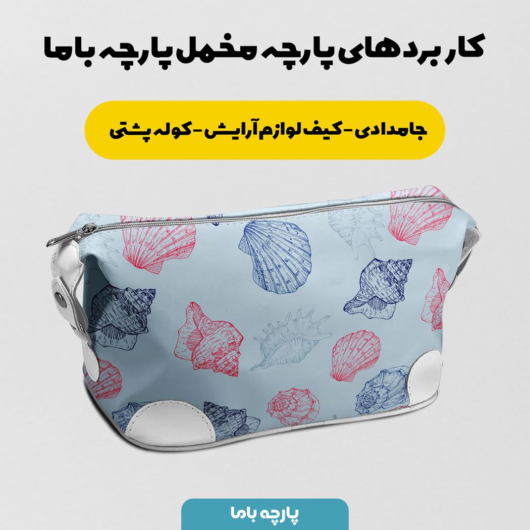 پارچه مخمل روبالشی مدل قدیمی کد 5012129 - Image 3