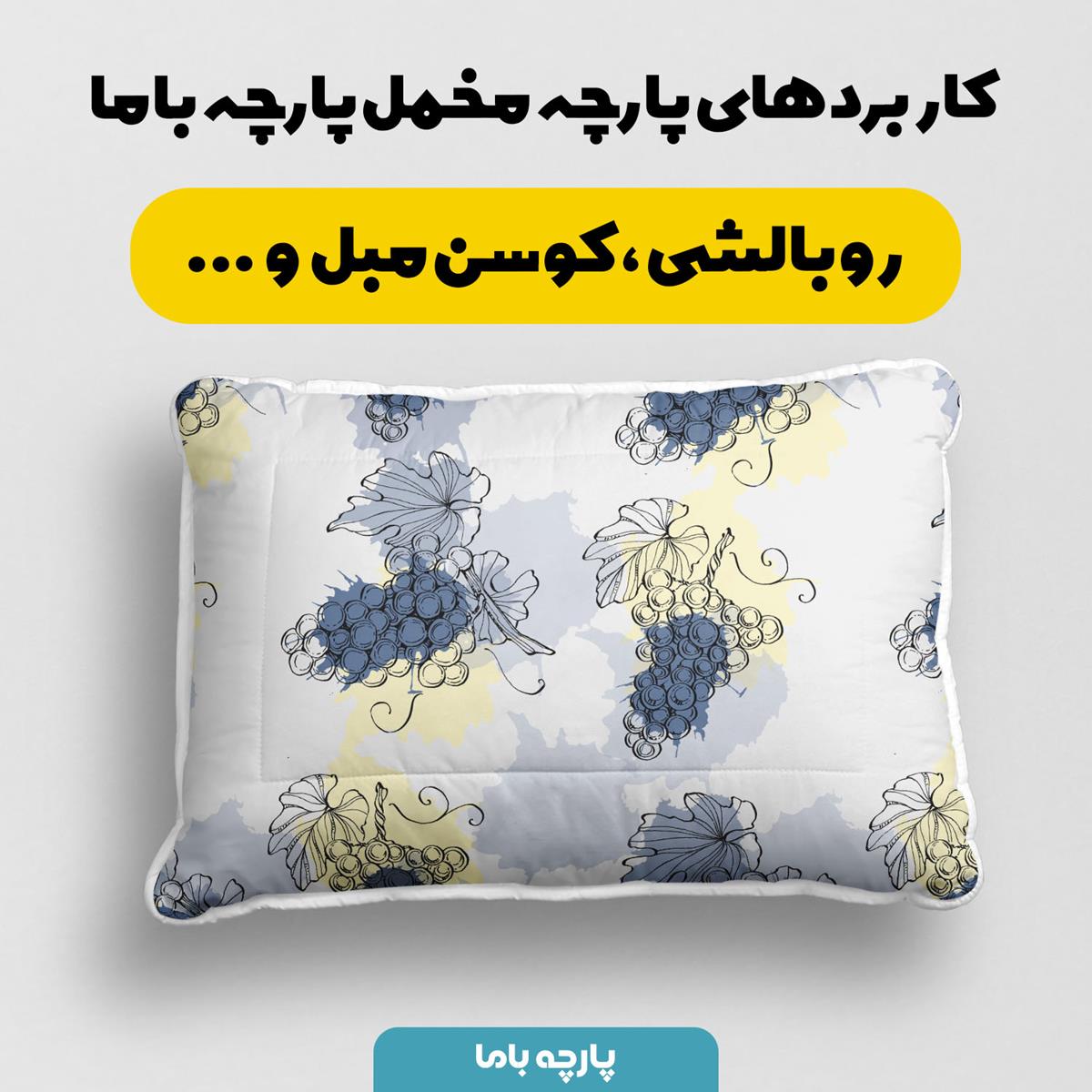 پارچه مخمل روبالشی مدل هنری لاکچری کد 5012161 - Image 9