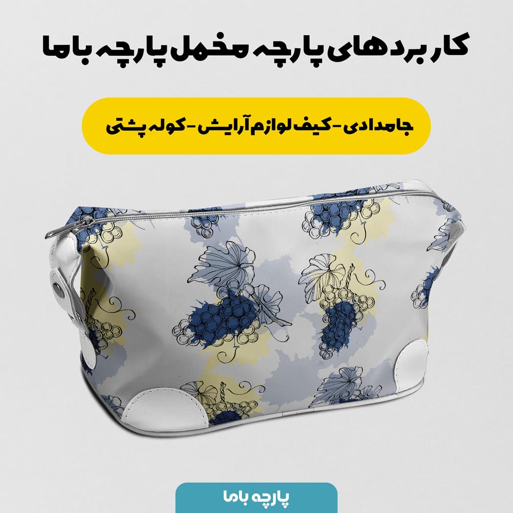 پارچه مخمل روبالشی مدل هنری لاکچری کد 5012161 - Image 3