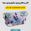 پارچه مخمل روبالشی مدل شاخ وبرگ نفیس کد 5012181