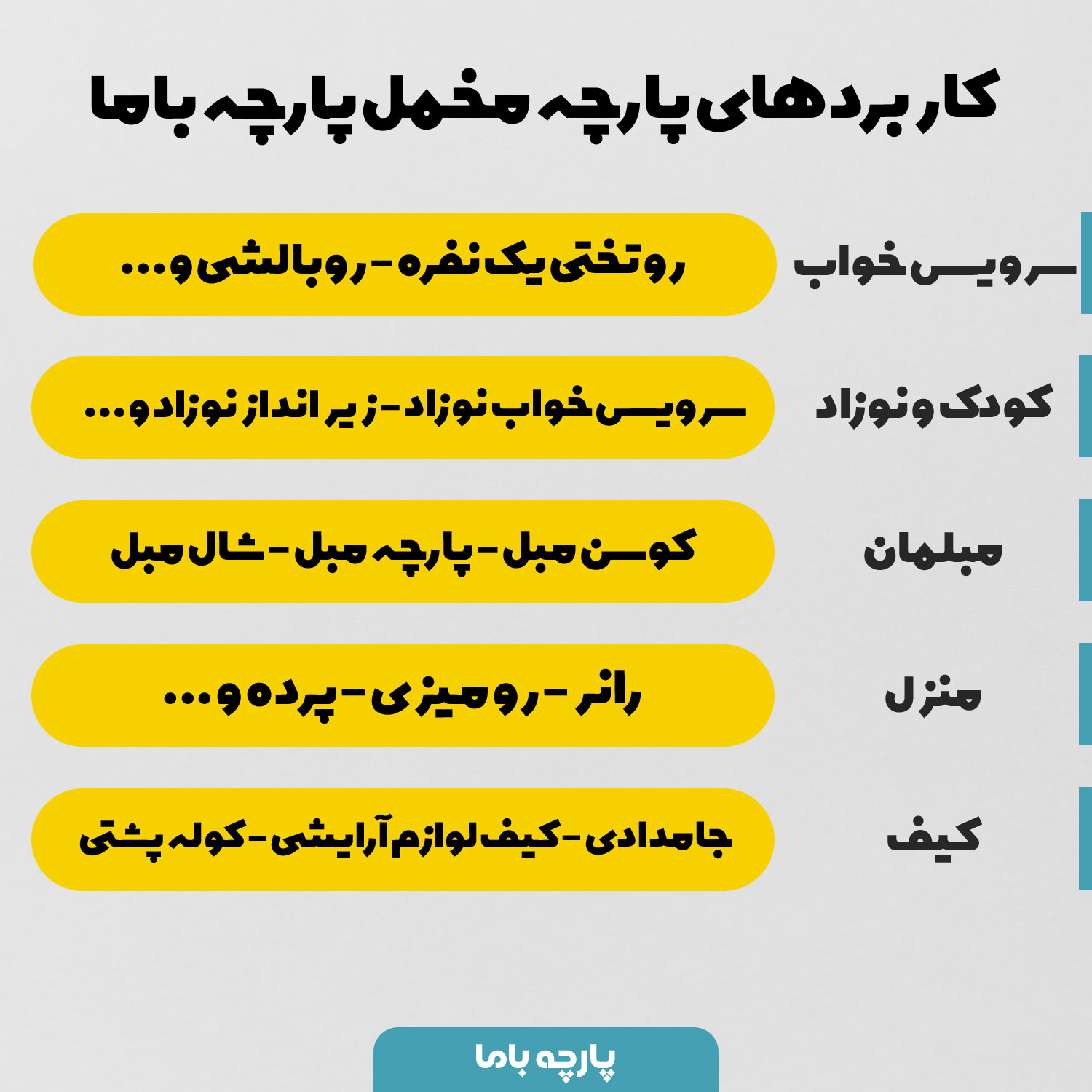 پارچه مخمل روبالشی مدل هیوا کد 5012274 - Image 9