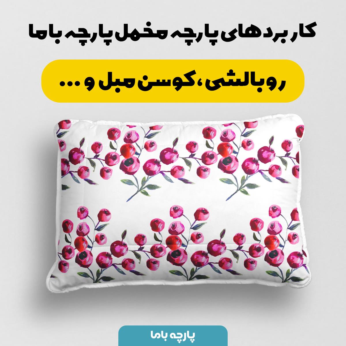 پارچه مخمل روبالشی مدل نوژا کد 5012242 - Image 7