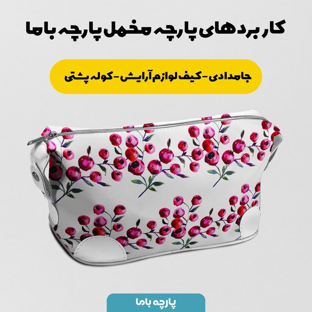 پارچه مخمل روبالشی مدل نوژا کد 5012242 - Image 2