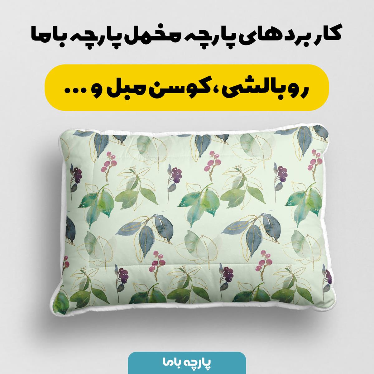 پارچه مخمل روتختی یک نفره مدل بکر کد 5012251 - Image 7