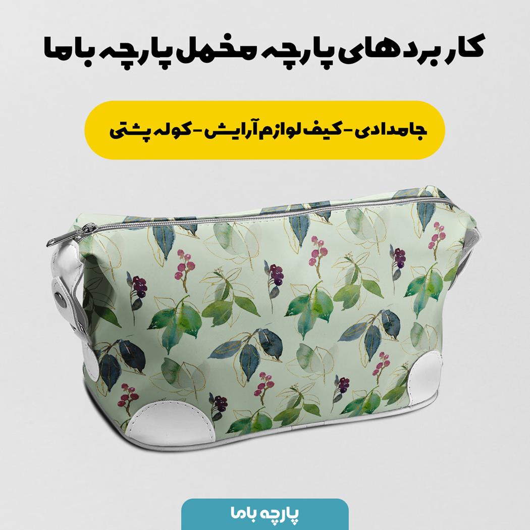 پارچه مخمل روتختی یک نفره مدل بکر کد 5012251 - Image 2