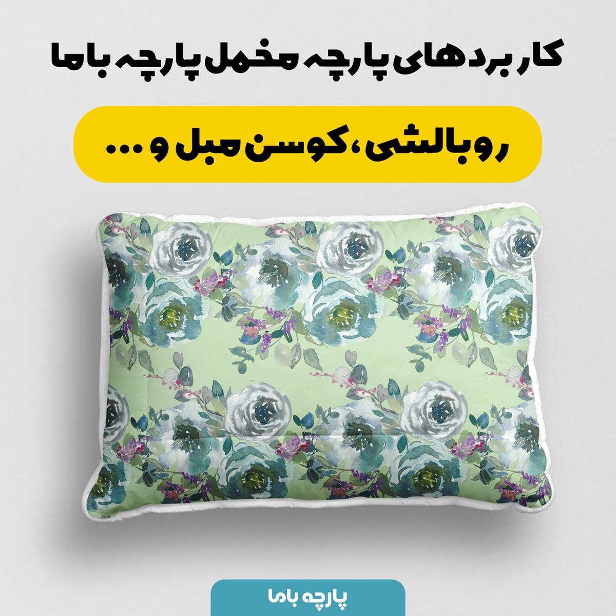 پارچه مخمل روتختی یک نفره مدل برگ راشین کد 5012255 - Image 7
