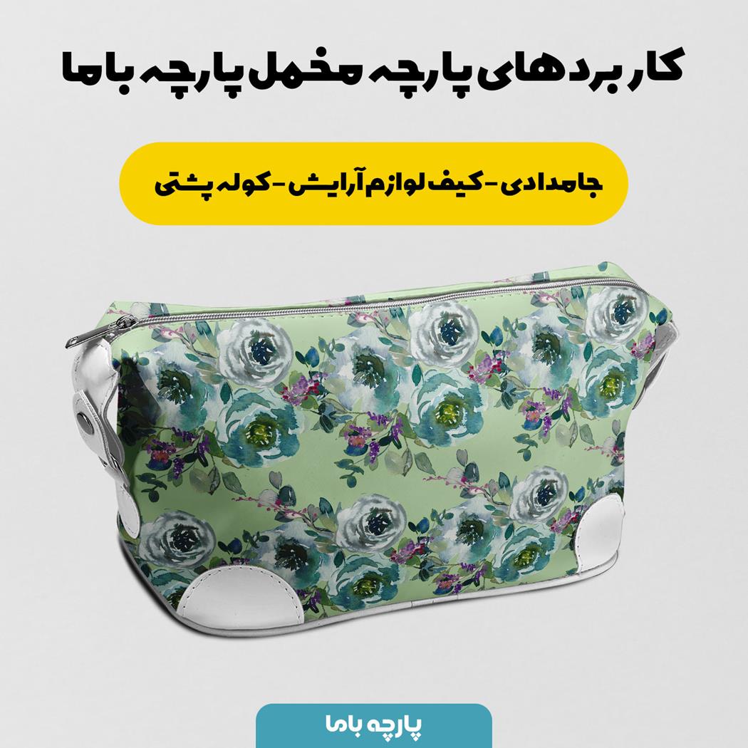 پارچه مخمل روتختی یک نفره مدل برگ راشین کد 5012255 - Image 2