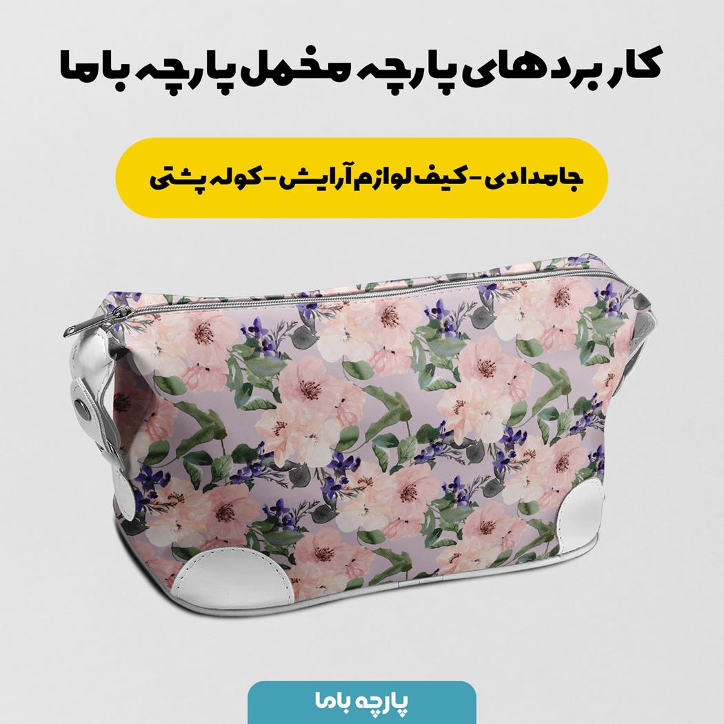 پارچه مخمل روبالشی مدل نیلوا کد 5012272 - Image 2