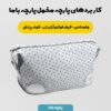 پارچه مخمل کوسن مبل مدل سرو  کد 5012330