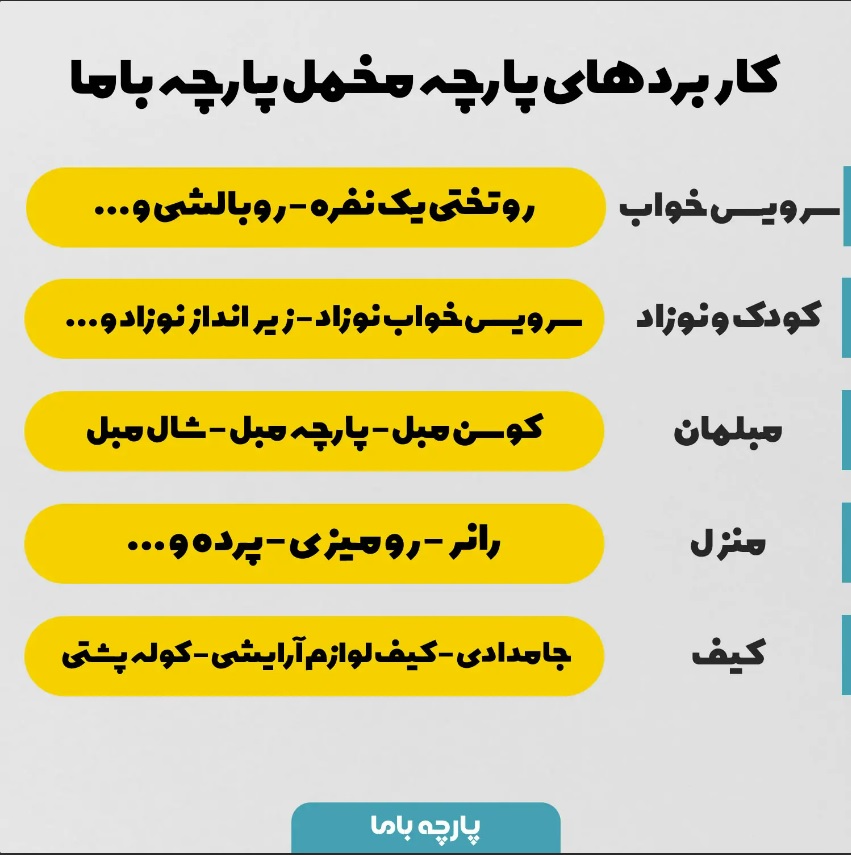 پارچه مخمل روبالشی طرح دیزاین کافه هنری کد 5012424 - Image 9