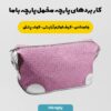 پارچه مخمل روبالشی طرح دکاموند کد 5012634