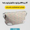 پارچه مخمل روبالشی طرح ژالین کد 5012678