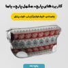 پارچه مخمل روبالشی طرح ایرانی قدیمی بدخشان کد 5012713
