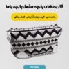 پارچه مخمل  روبالشی طرح  سنتی آلبا کد 5012771