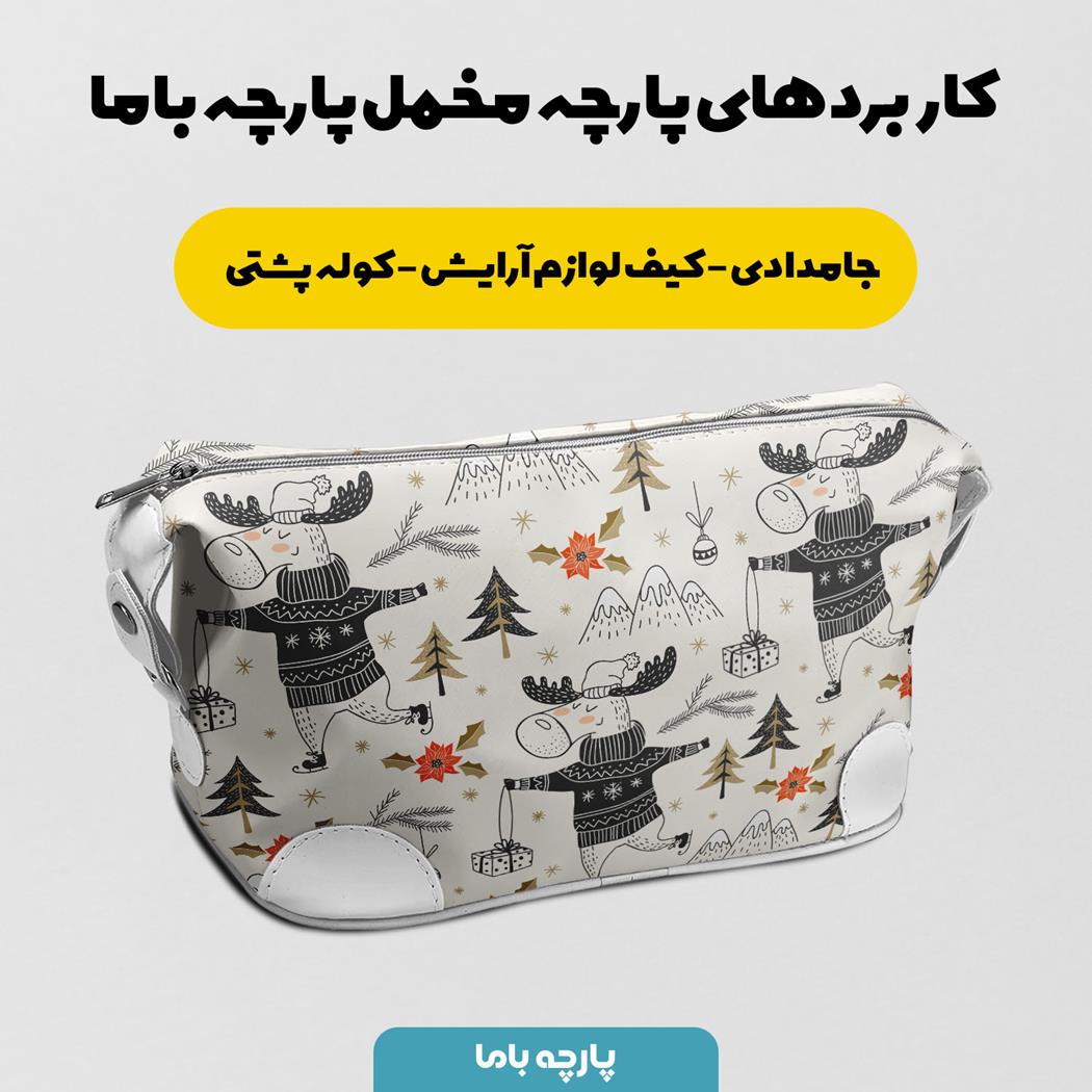 پارچه مخمل روبالشی طرح وینتر کد 5012856 - Image 8