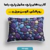 پارچه مخمل کوسن مبل طرح سنگ سه بعدی گرانیت کد 5013153