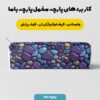 پارچه مخمل کوسن مبل طرح سنگ سه بعدی گرانیت کد 5013153