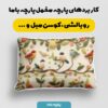 پارچه مخمل پرده ای طرح سه بعدی پرنده کد 5013551