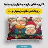 پارچه مخمل پرده ای طرح سه بعدی برجسته بابانوئل کد 5013553