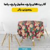 پارچه مخمل پرده ای طرح سه بعدی برجسته بابانوئل کد 5013553