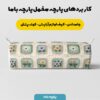 پارچه مخمل روتختی یک نفره طرح سه بعدی برجسته نسیم کد 5013570