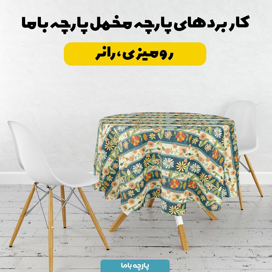 پارچه مخمل کوسن مبل طرح سه بعدی برجسته گل هنری کد 5013579 - Image 6