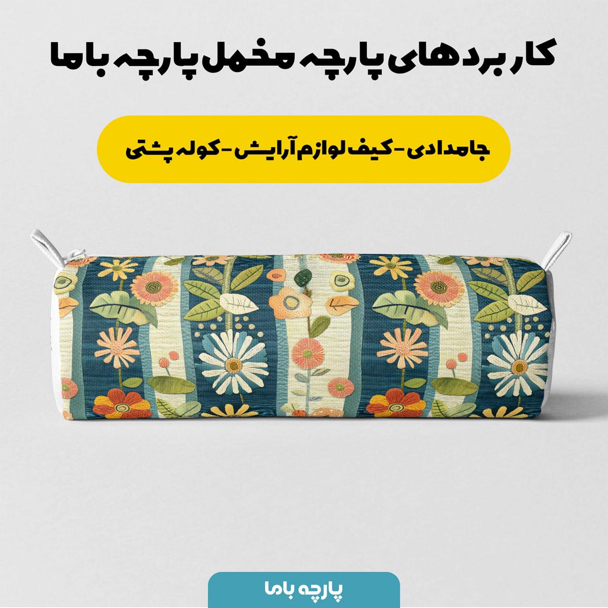 پارچه مخمل کوسن مبل طرح سه بعدی برجسته گل هنری کد 5013579 - Image 7