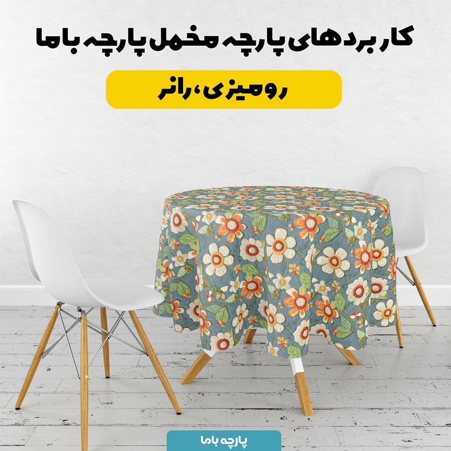 پارچه مخمل روبالشی طرح سه بعدی برجسته گل بهار کد 5013581 - Image 6