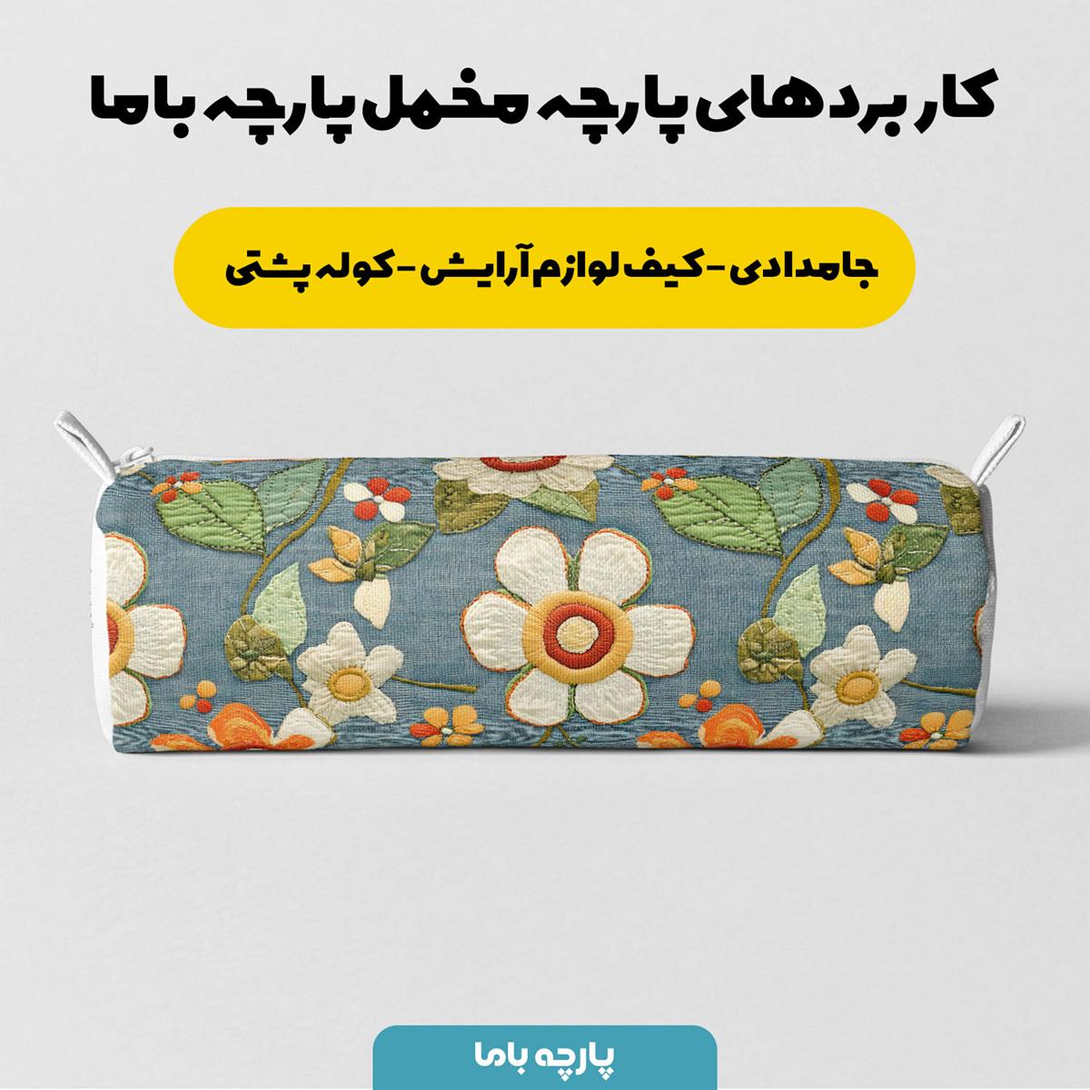 پارچه مخمل روبالشی طرح سه بعدی برجسته گل بهار کد 5013581 - Image 7