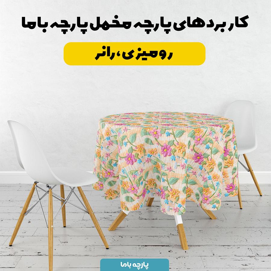 پارچه مخمل روبالشی طرح سه بعدی گلدوزی گل رنگی کد 5013615 - Image 6