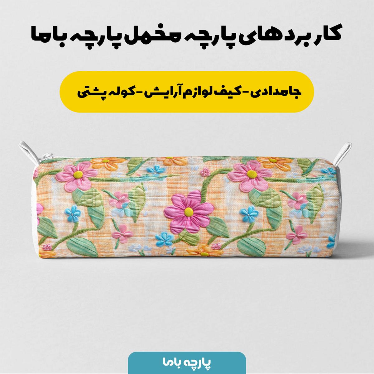 پارچه مخمل روبالشی طرح سه بعدی گلدوزی گل رنگی کد 5013615 - Image 7