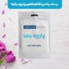 پارچه کرپ بوگاتی طرح گلدار گل ریز | مدل لطافت باغ – کد 4011665