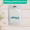 پارچه کرپ بوگاتی طرح پوست ماری | مدل  نیوانا – کد 4011187