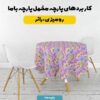 پارچه مخمل روبالشی  طرح سه بعدی حیوانات کد 5013823