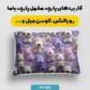 پارچه مخمل روتختی یک نفره طرح سه بعدی سگ مهربون کد 5013859