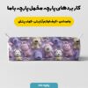 پارچه مخمل روتختی یک نفره طرح سه بعدی سگ مهربون کد 5013859