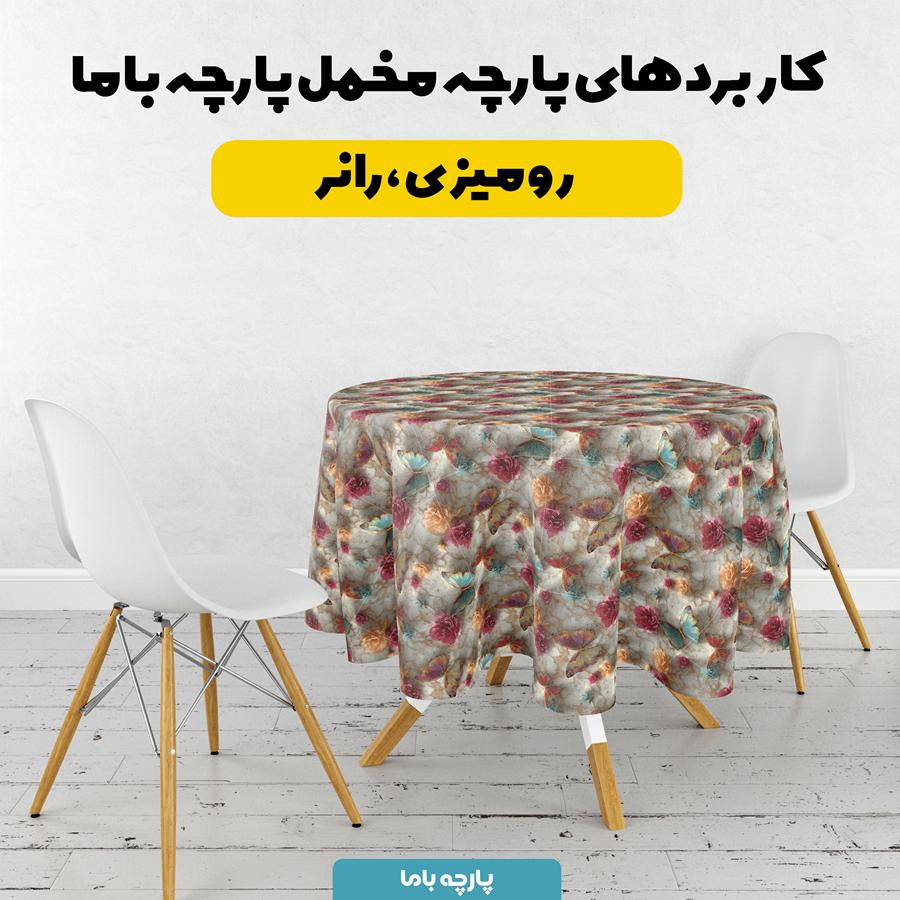 پارچه مخمل روبالشی طرح سه بعدی گل و پروانه کد 5013870 - Image 6