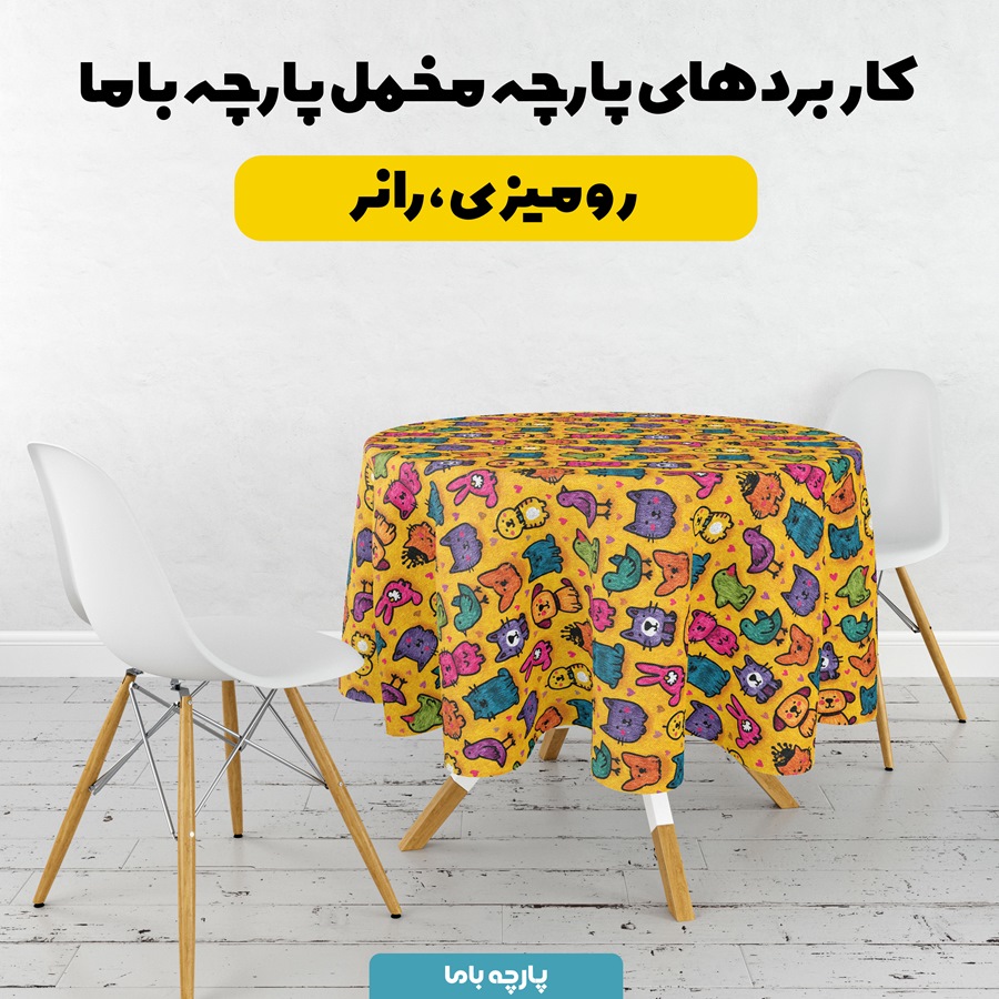 پارچه مخمل روتختی یک نفره طرح نقاشی دنیای حیوانات کد 5013725 - Image 6