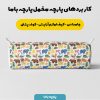 پارچه مخمل روبالشی طرح نقاشی دنیای حیوانات کد 5013774