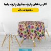 پارچه مخمل روبالشی طرح نقاشی مانستر کد 5013802