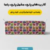 پارچه مخمل روبالشی طرح نقاشی مانستر کد 5013802