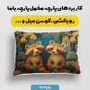 پارچه مخمل روبالشی طرح پنج بعدی حیوانات جنگلی کد 5013983
