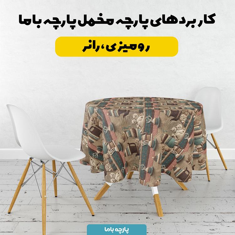 پارچه مخمل روبالشی طرح پنج بعدی چایخانه ایرانی کد 5013999 - Image 6
