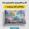 پارچه مخمل روتختی یک نفره طرح پنج بعدی فیل رنگی کد 5014020