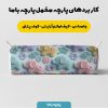 پارچه مخمل روتختی یک نفره طرح پنج بعدی فیل رنگی کد 5014020
