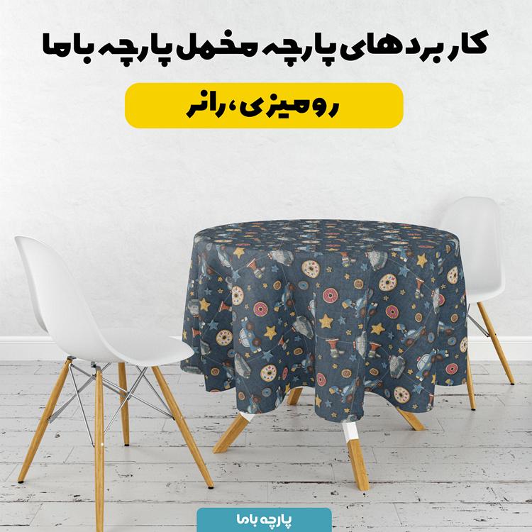 پارچه مخمل روبالشی طرح سه بعدی ماشین کارتونی کد 5014122 - Image 6